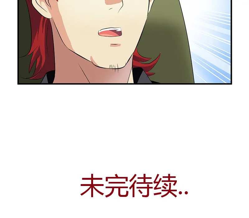 第391话 凰城夜总会 第58页