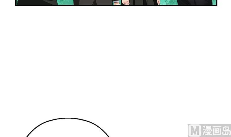 第390话 我的男朋友 第33页