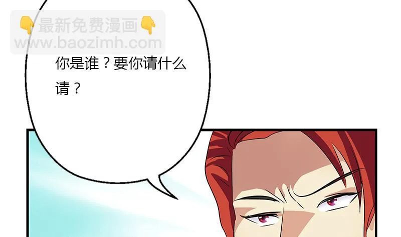第390话 我的男朋友 第34页