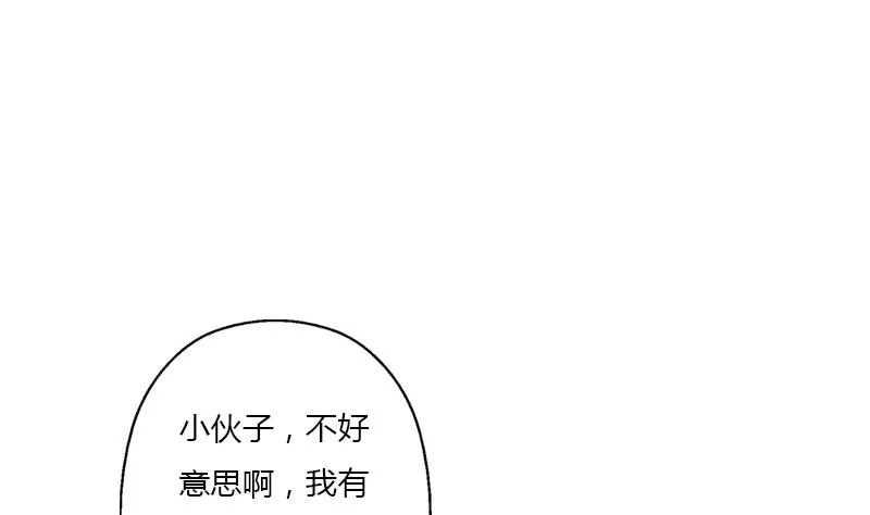 第390话 我的男朋友 第41页