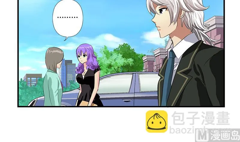 第390话 我的男朋友 第45页