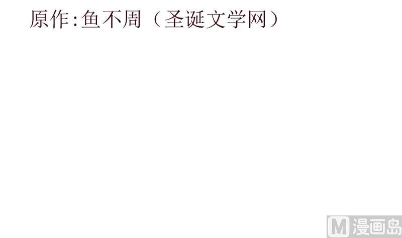 第389话 赵兴平 第3页