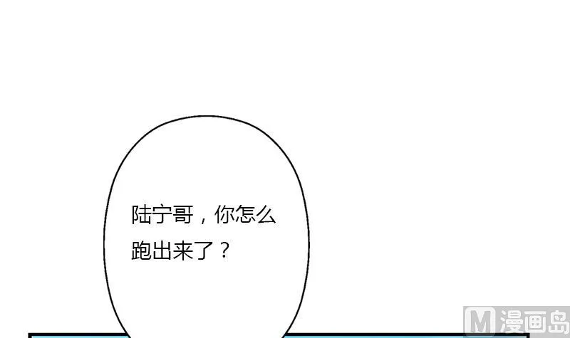 第389话 赵兴平 第9页