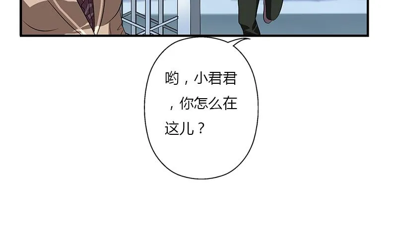 第389话 赵兴平 第11页