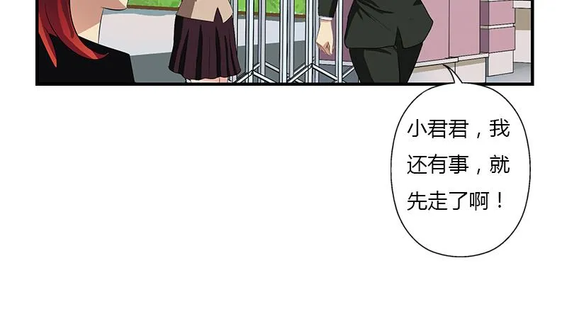 第389话 赵兴平 第14页