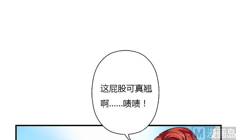 第389话 赵兴平 第15页