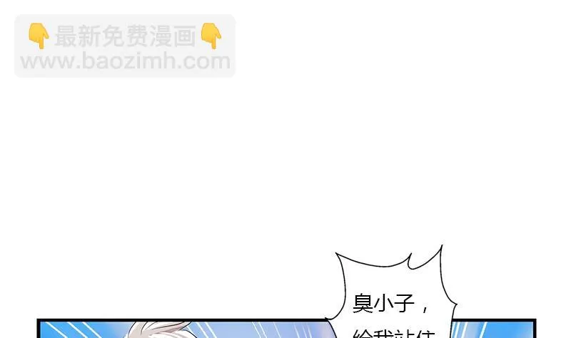 第389话 赵兴平 第20页