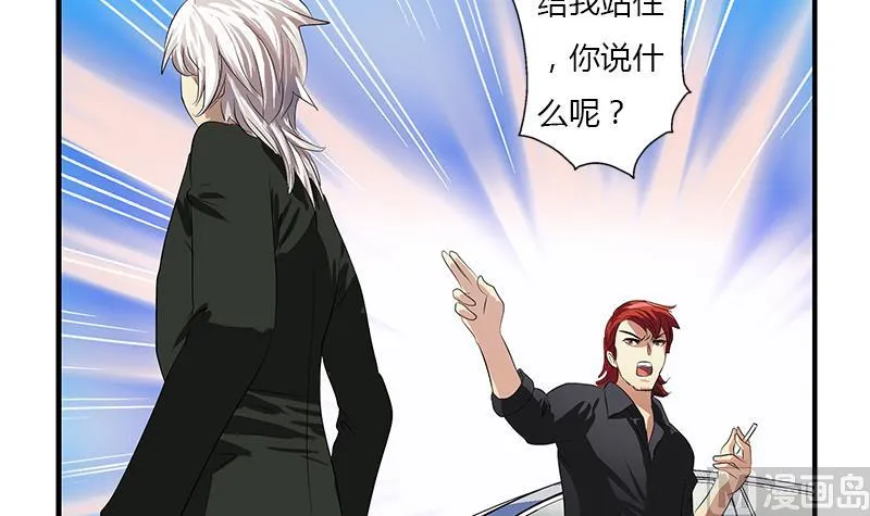 第389话 赵兴平 第21页