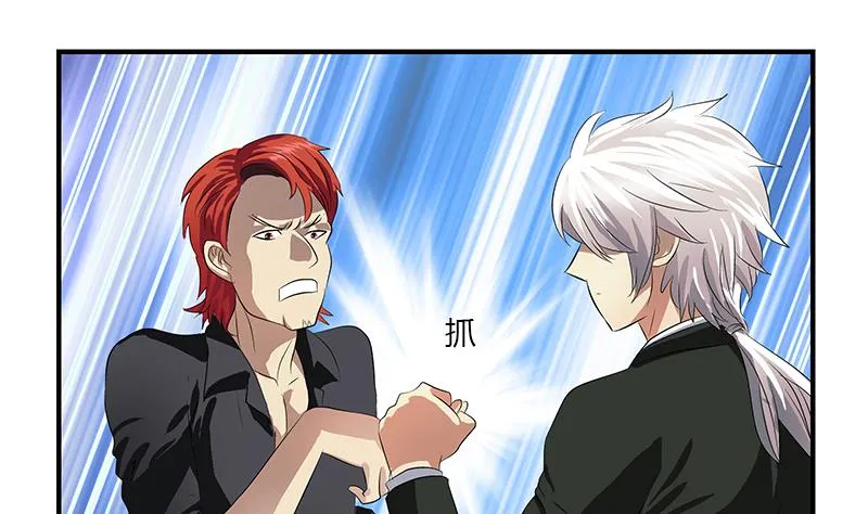 第389话 赵兴平 第26页