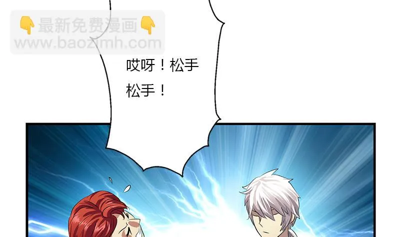 第389话 赵兴平 第28页