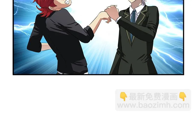 第389话 赵兴平 第29页