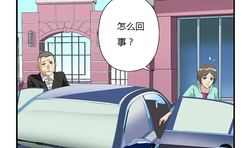 第389话 赵兴平 第31页