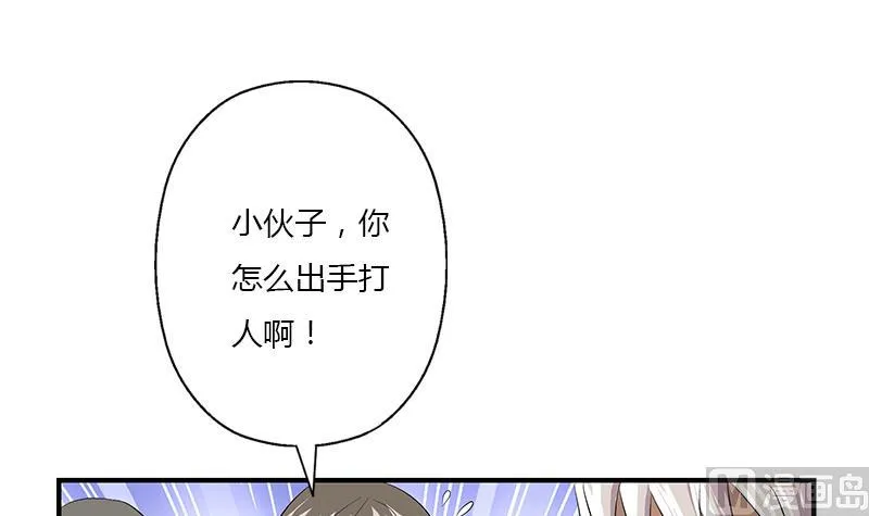 第389话 赵兴平 第33页