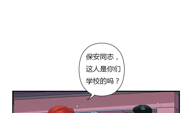 第389话 赵兴平 第38页