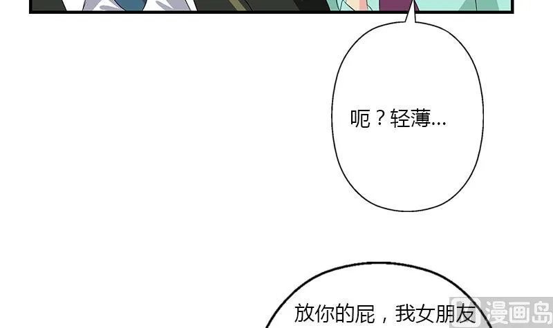 第389话 赵兴平 第45页