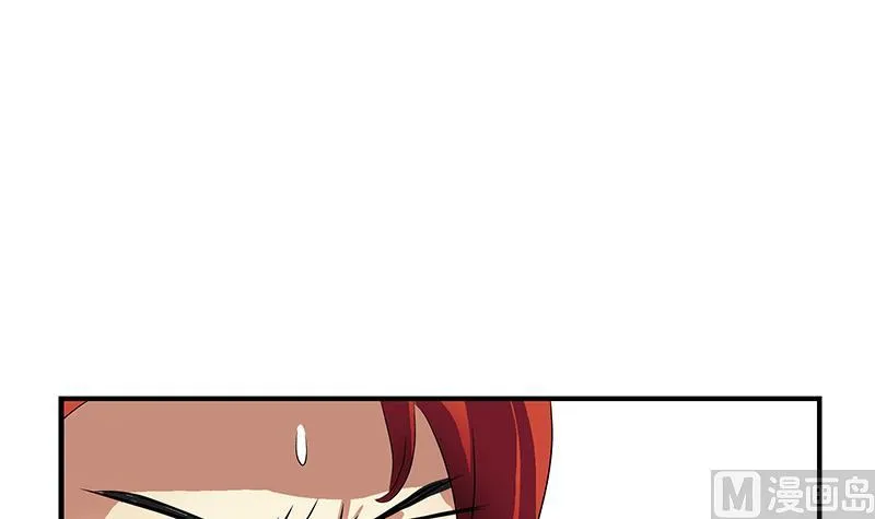 第389话 赵兴平 第48页