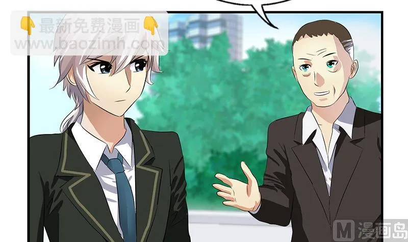 第389话 赵兴平 第51页
