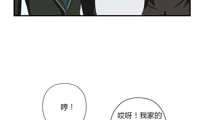 第389话 赵兴平 第52页