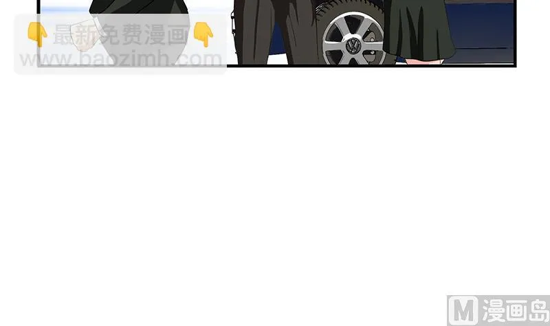 第389话 赵兴平 第54页