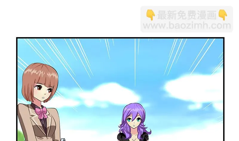 第389话 赵兴平 第55页