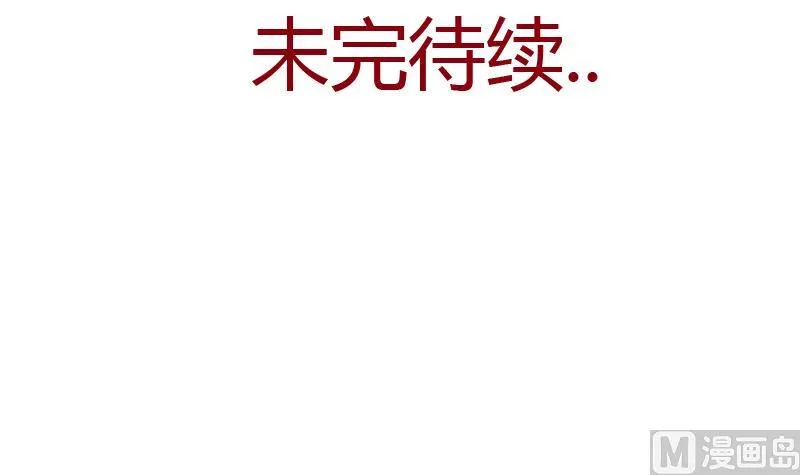 第389话 赵兴平 第57页