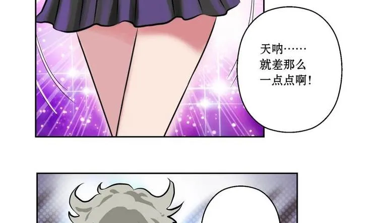 第1话 医仙传人陆宁 第20页