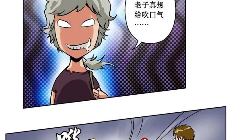 第1话 医仙传人陆宁 第21页