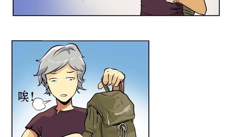 第1话 医仙传人陆宁 第28页