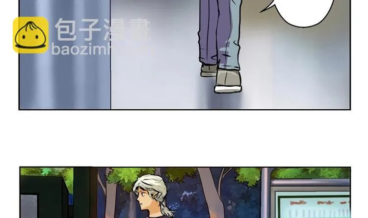 第1话 医仙传人陆宁 第33页