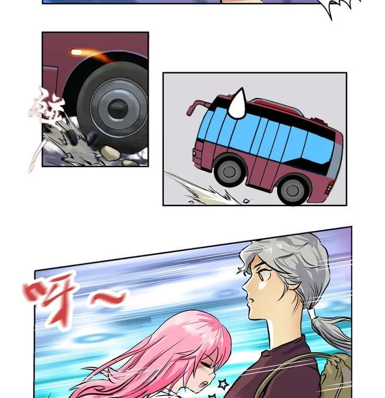 第3话 陆宁真的很爽 第13页