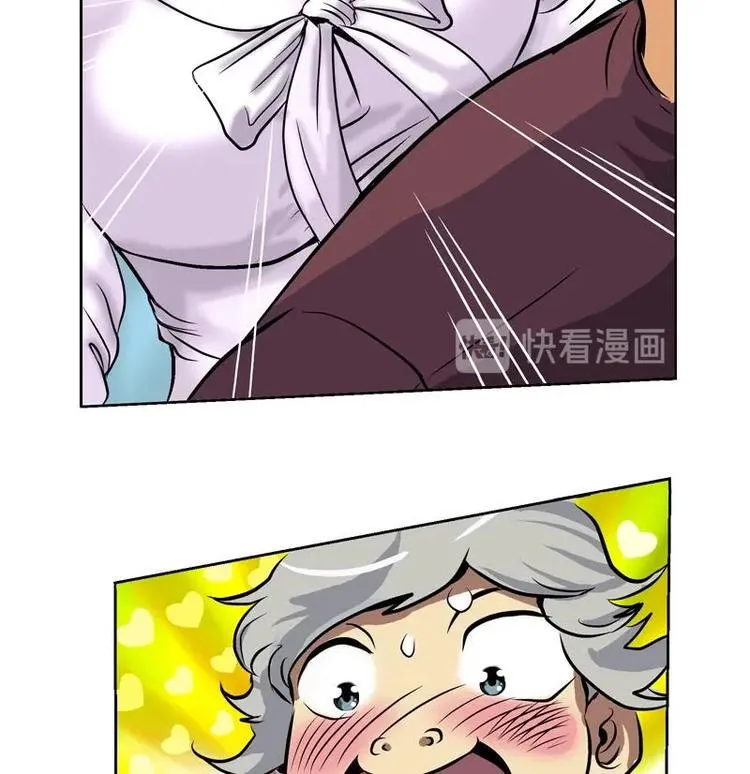 第3话 陆宁真的很爽 第16页