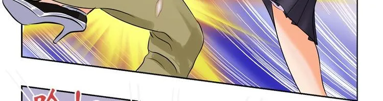 第5话 老子女人也敢碰 第20页