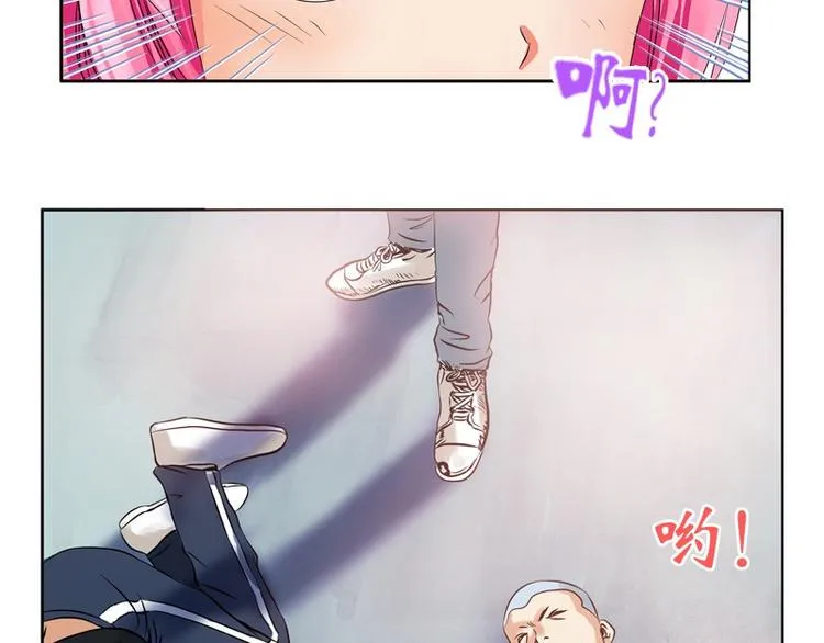 第5话 老子女人也敢碰 第31页