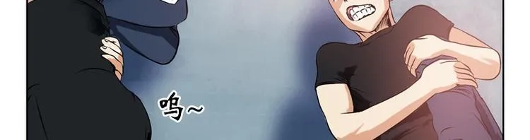 第5话 老子女人也敢碰 第32页