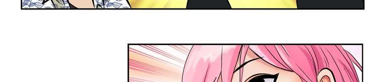 第6话 嫂子 第20页