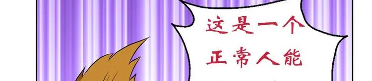 第6话 嫂子 第30页