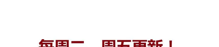 第6话 嫂子 第48页
