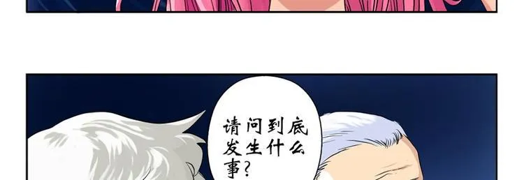 第9话 我能救她 第12页
