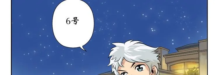 第9话 我能救她 第24页