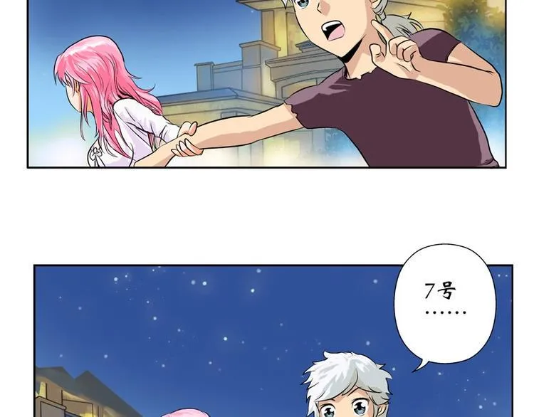 第9话 我能救她 第25页