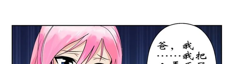 第10话 唐茹 第14页