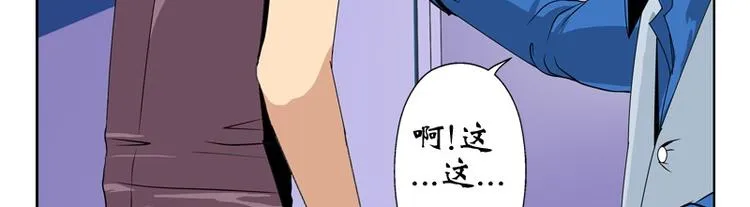 第10话 唐茹 第34页