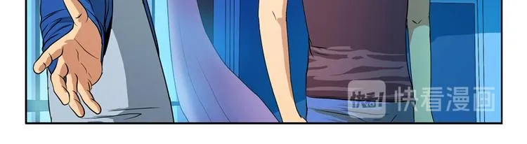 第10话 唐茹 第38页