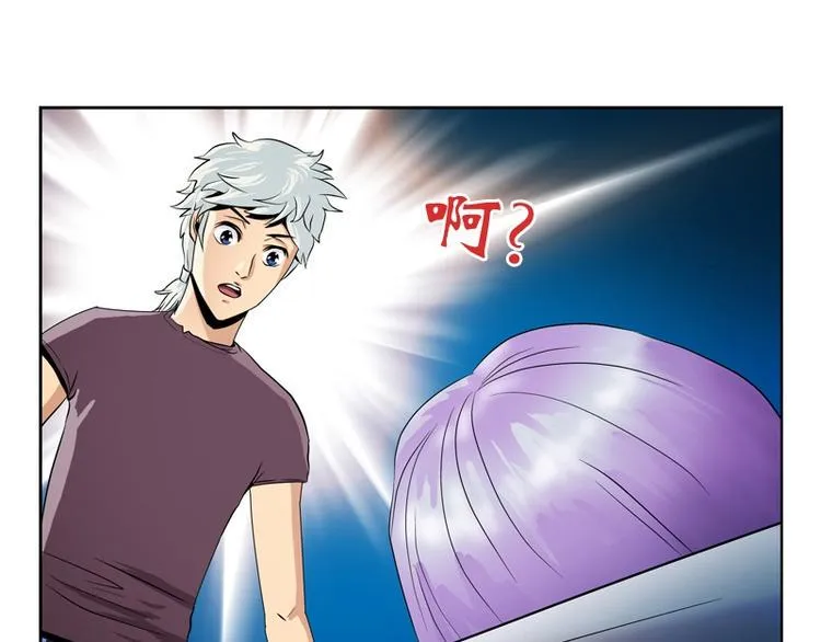 第10话 唐茹 第39页