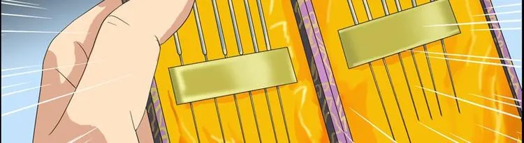 第11话 太乙悬针 第14页