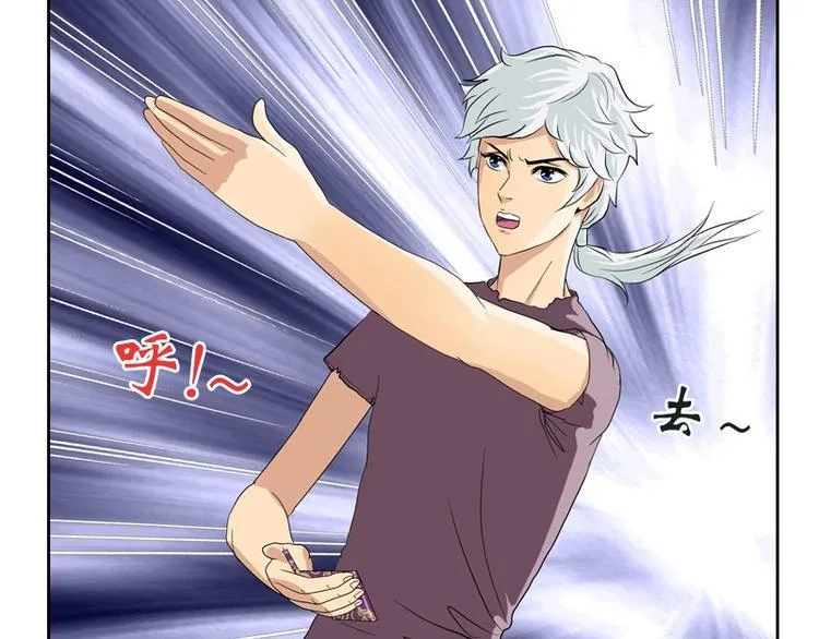 第11话 太乙悬针 第17页