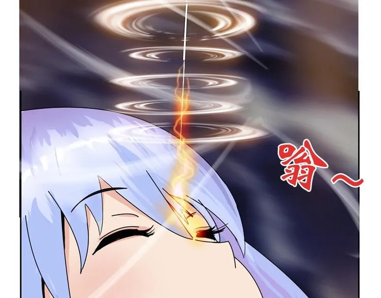 第11话 太乙悬针 第19页
