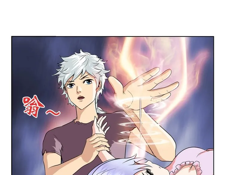 第11话 太乙悬针 第37页