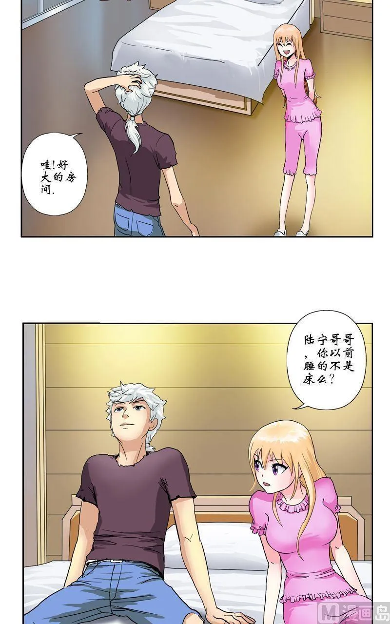 第15话 藏龙决 第15页