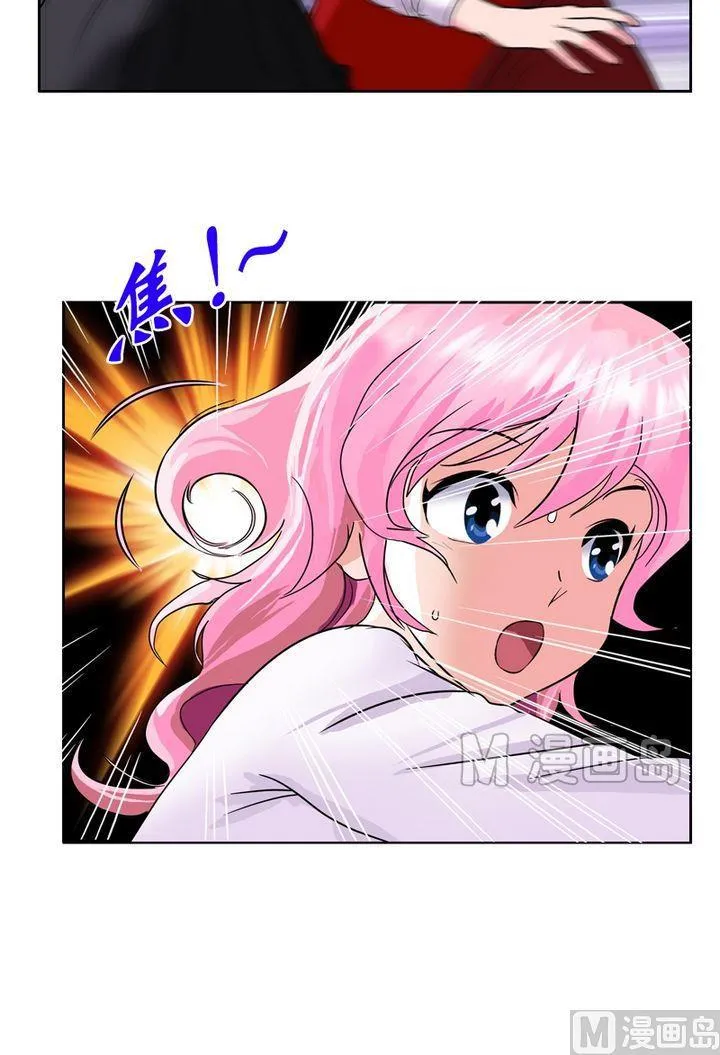第19话 杀手 第13页